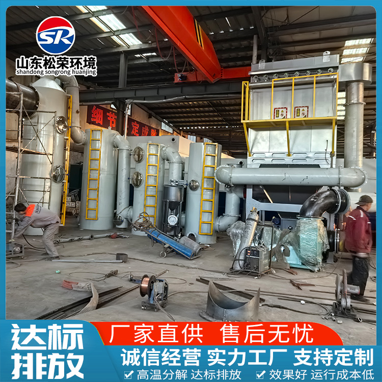 石嘴山市垃圾焚烧炉高温热解焚烧炉 - 价格