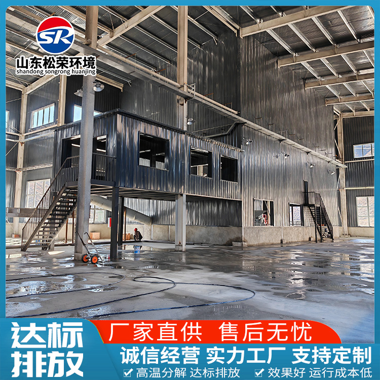 石嘴山市小型垃圾焚烧炉高温热解焚烧炉 - 厂家