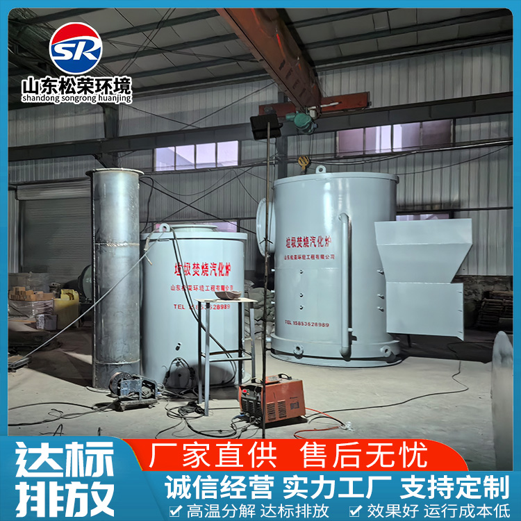 石嘴山市宠物焚烧炉TO废气焚烧炉 - 排名