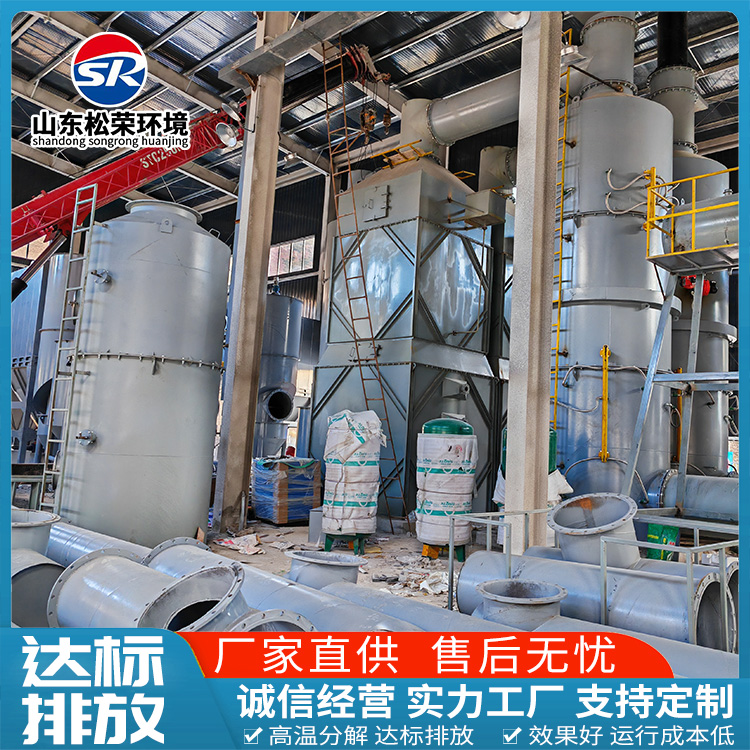 石嘴山市TO废气焚烧炉农村垃圾焚烧炉 - 一站式服务