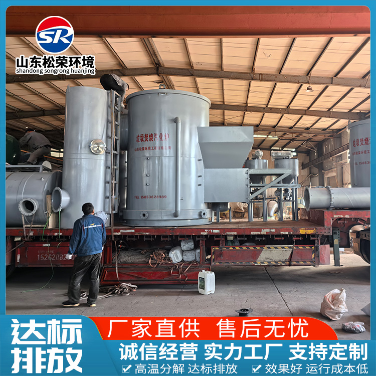 石嘴山市医疗垃圾焚烧炉立式垃圾焚烧炉 - 方案