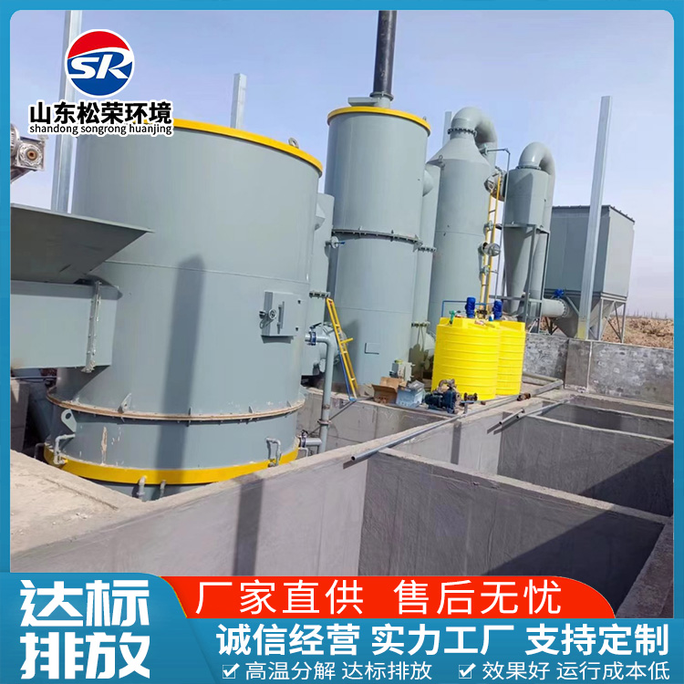 石嘴山市TO废气焚烧炉TO废气焚烧炉 - 一站式服务