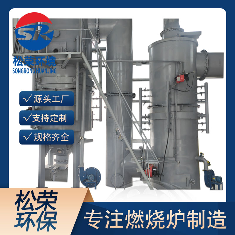 石嘴山市医疗垃圾焚烧炉卧式垃圾焚烧炉 - 哪里好